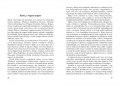 Mennyorszag_002_03_Page_3